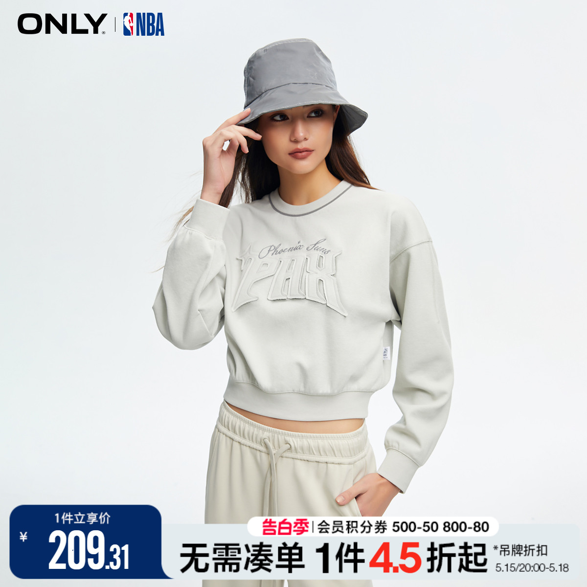 ONLY春季NBA联名款潮酷刺绣短款圆领卫衣女|12339S031