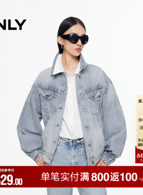 ONLY夏季街头酷感复古磨白水洗浅蓝色做旧牛仔外套女