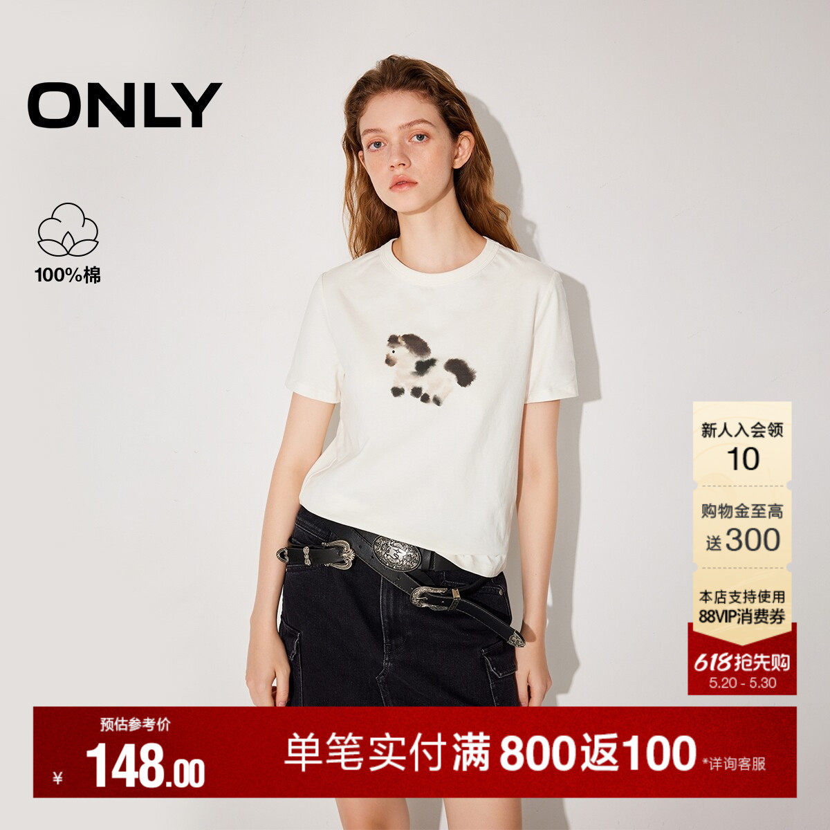 ONLY2026【马年系列】夏季新款纯棉水墨小马印花修身T恤上衣