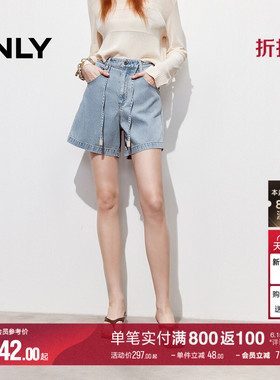 ONLY2026夏季新款含莱赛尔清新浅色刺绣高腰抽绳白色短裤牛仔裤女