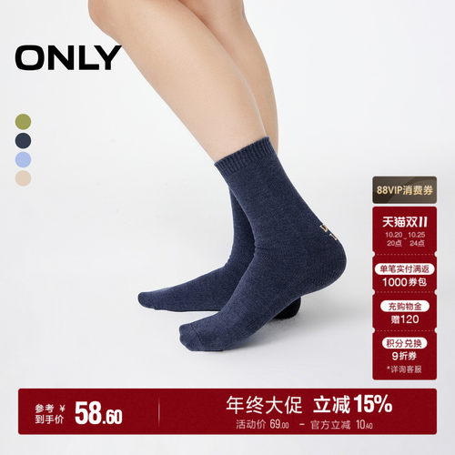 ONLY字母刺绣中筒袜子