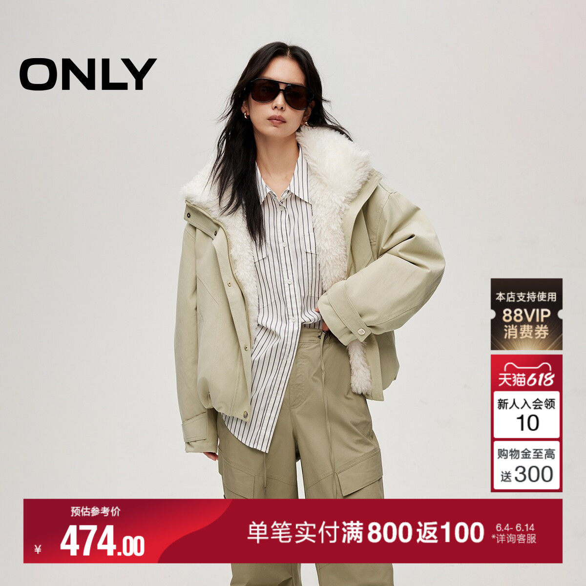 ONLY工装机能风保暖毛领拼接大翻领落肩宽松棉服女