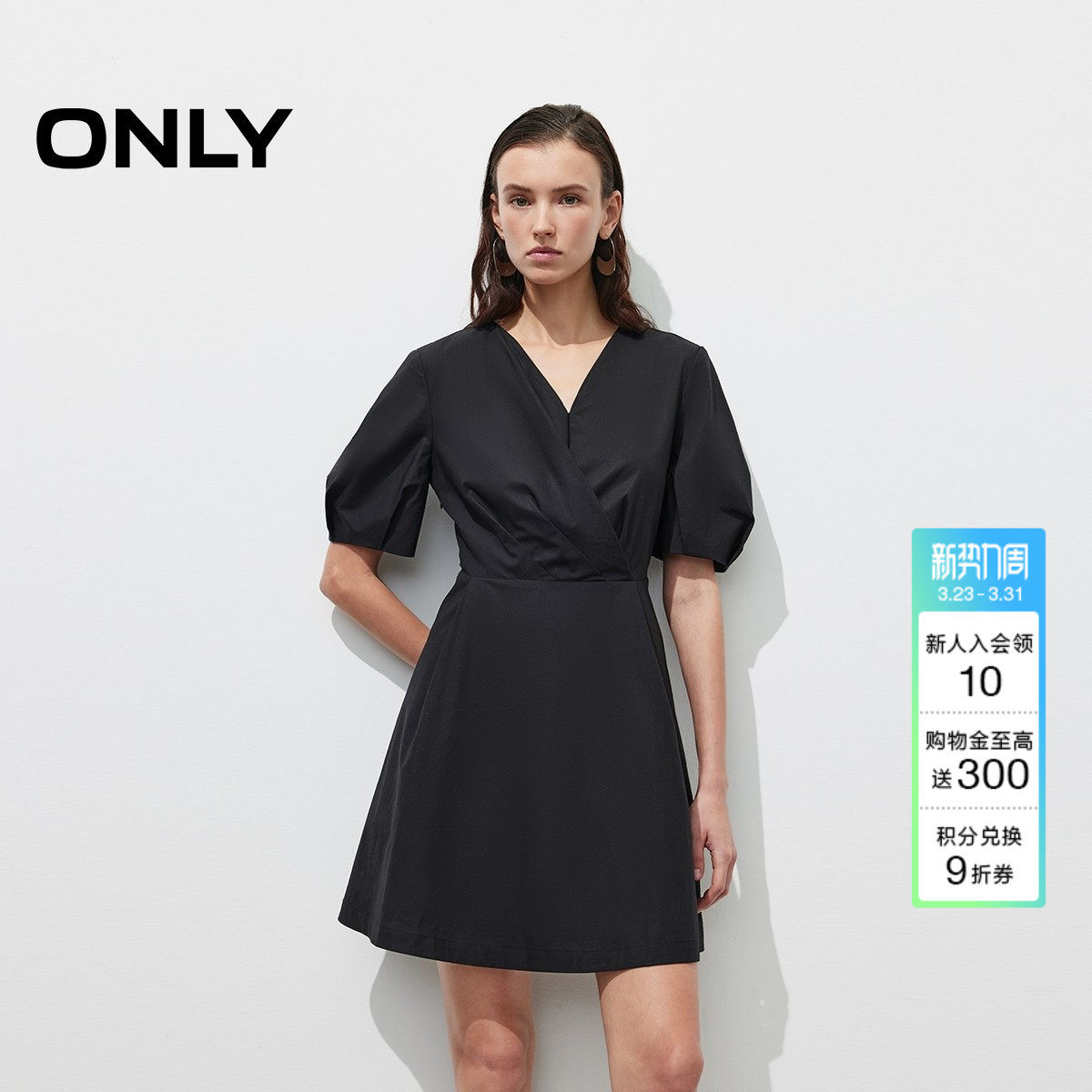 ONLY夏季纯色短袖V领泡泡袖收腰显瘦修身短裙连衣裙女