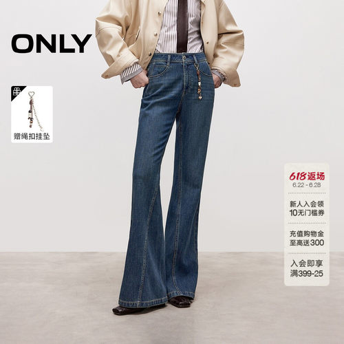 ONLY高腰喇叭裤牛仔裤