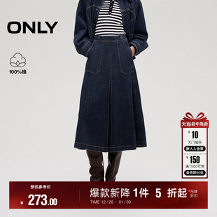 A字伞形前中对褶装 长款 饰口袋高腰纯棉半身裙女 新款 ONLY2025冬季