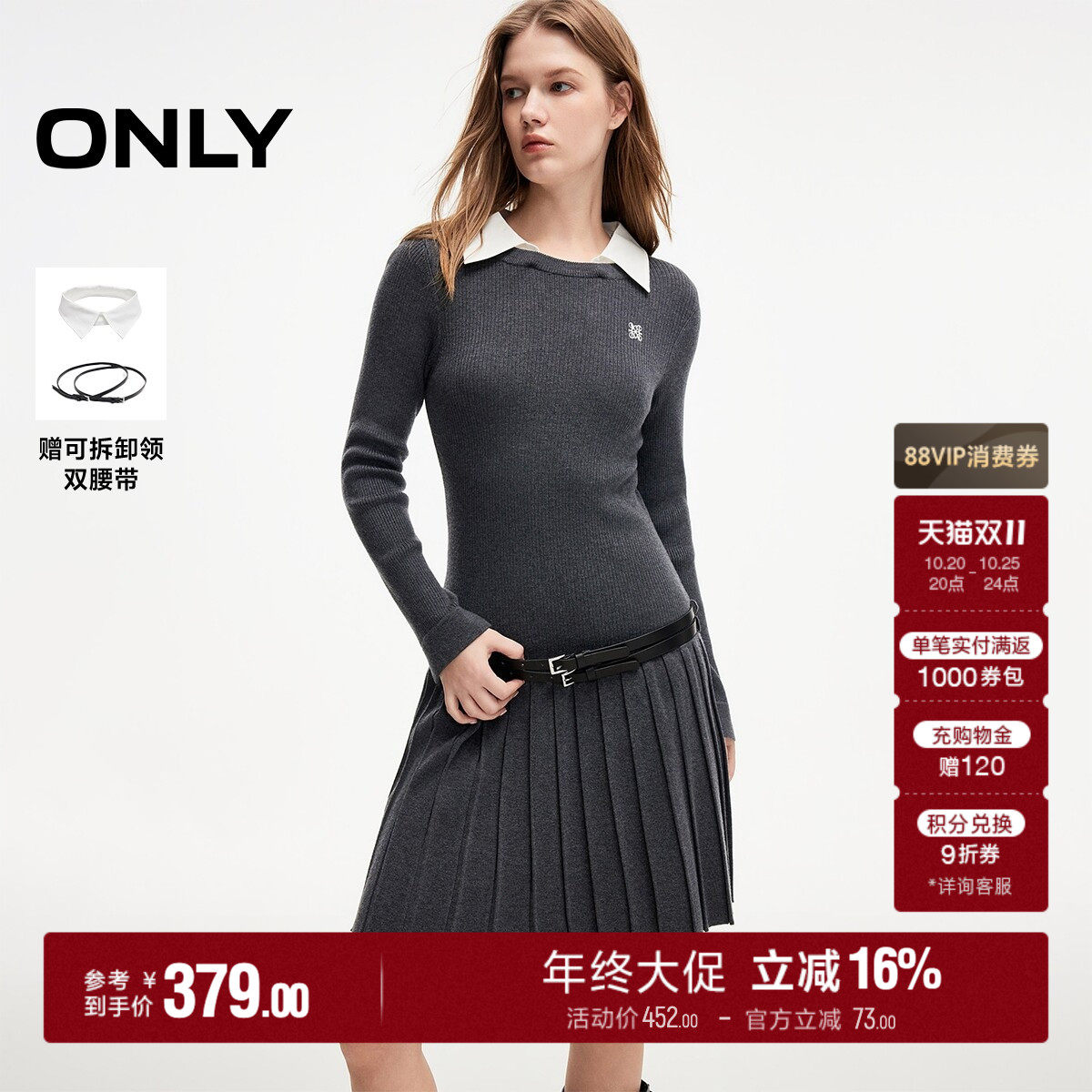 ONLY高智MIU系假两件短裙连衣裙