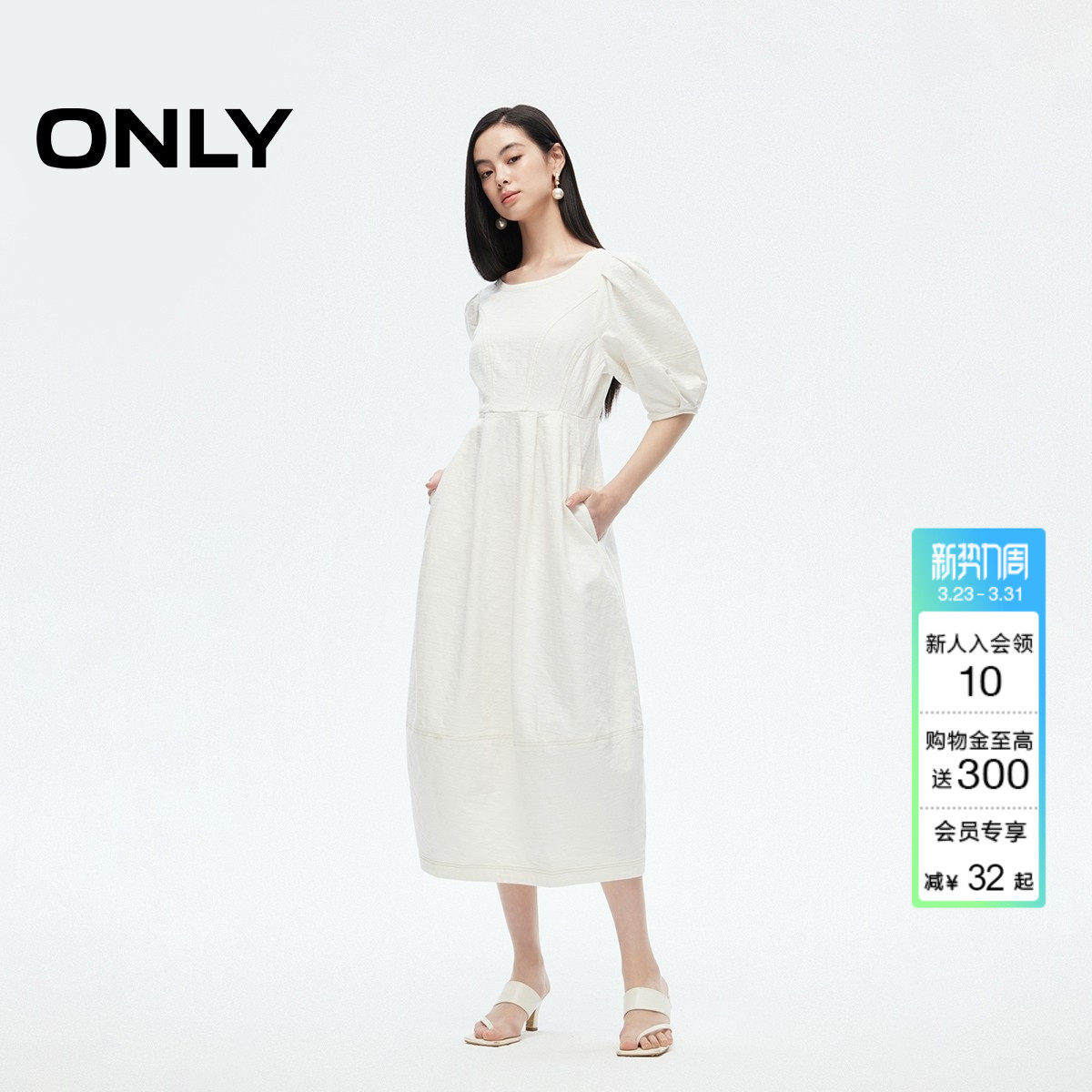 ONLY春季休闲简约舒适泡泡袖长裙白色裙子牛仔连衣裙女