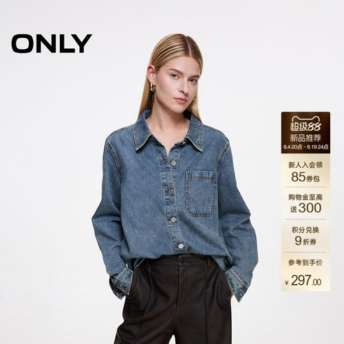 ONLY柔软翻领宽松牛仔衬衫