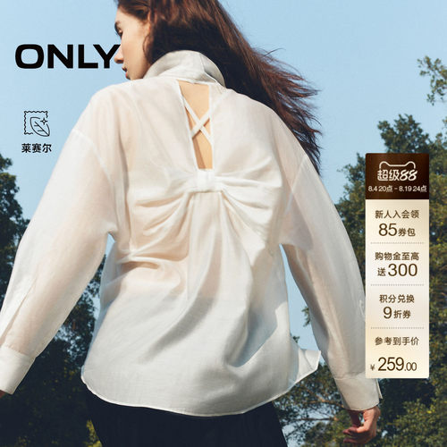 ONLY时髦宽松立体蝴蝶结衬衫
