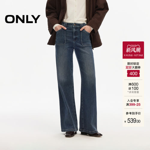 ONLY含莱赛尔高腰长裤直筒牛仔裤