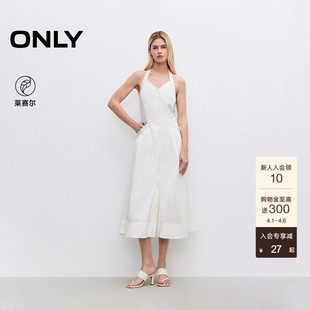 ONLY夏季 连衣裙女 含莱赛尔浪漫风纯色裙子露肩收腰显瘦长裙修身