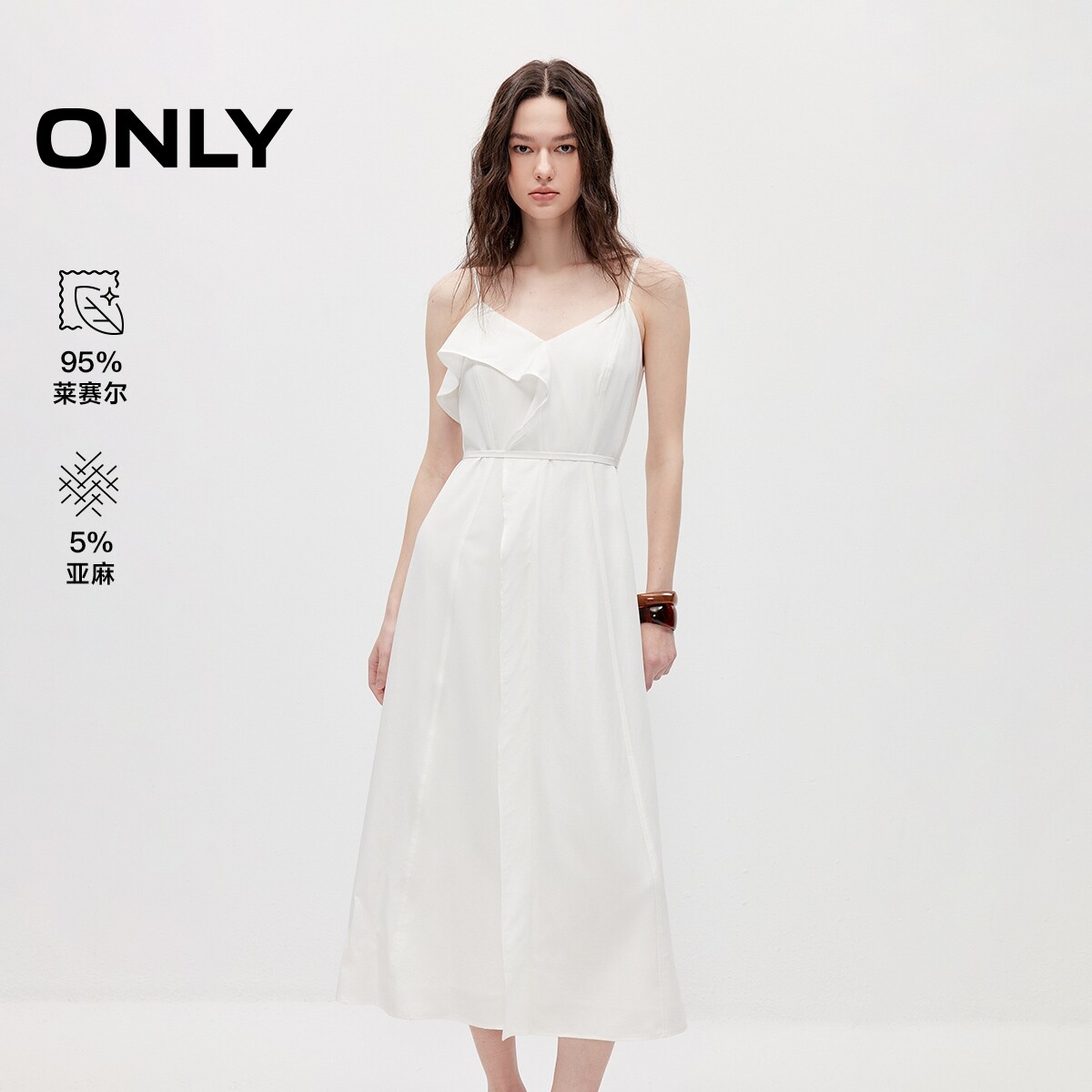 ONLY含莱赛尔荷叶边吊带连衣裙