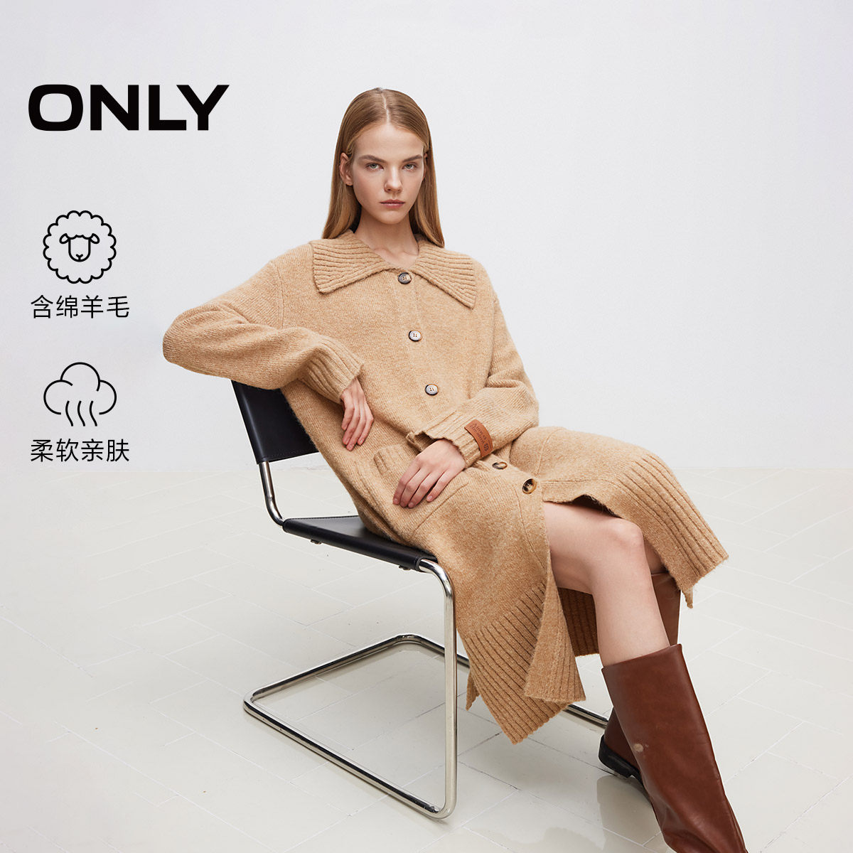 ONLY春季慵懒风翻领螺纹长款毛衣开衫针织衫上衣女