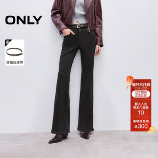 ONLY2026春季新款双粒纽扣门襟高腰约克线剪裁显瘦微喇牛仔裤女