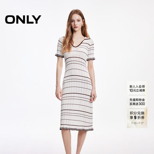 ONLY花边中长款针织连衣裙