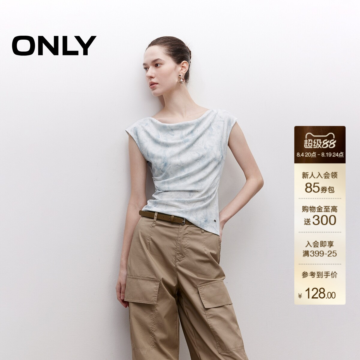 ONLY印花金属装饰荡领T恤