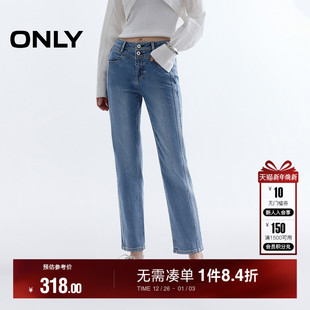 新款 ONLY2025冬季 高腰显瘦V字腰头九分直筒牛仔裤 小个子神裤