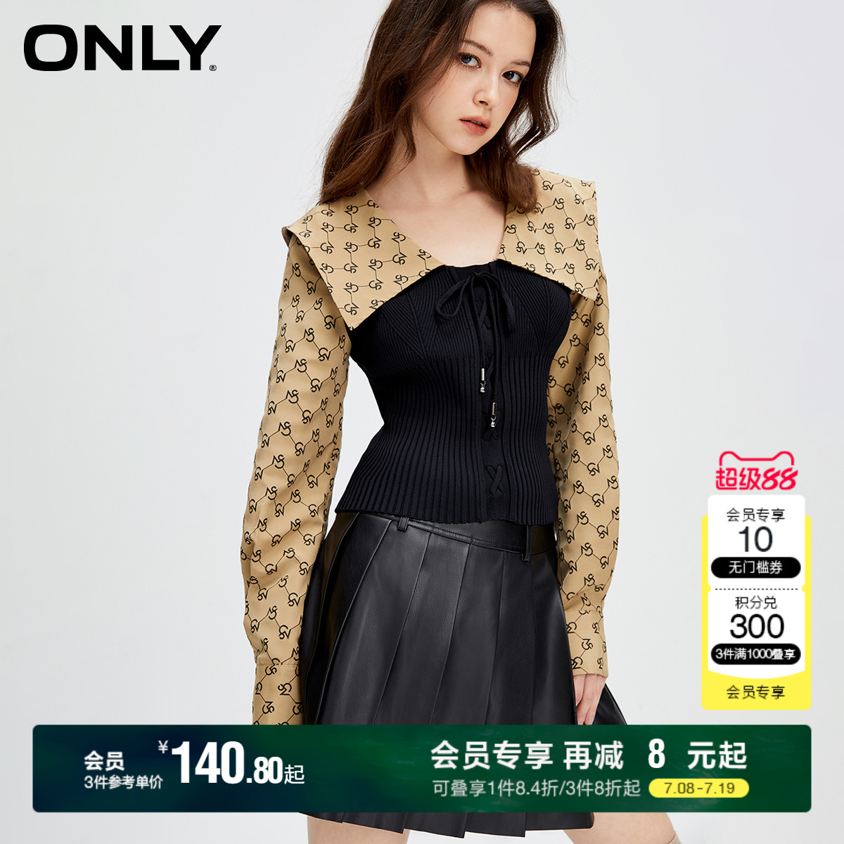 ONLY夏季气质甜美学院撞色拼接V字显瘦大翻领长袖短款雪纺衫女