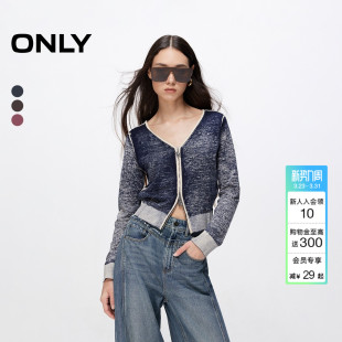 上衣女 针织衫 12433A010 潮酷辣妹显瘦做旧V领开衫 ONLY冬季