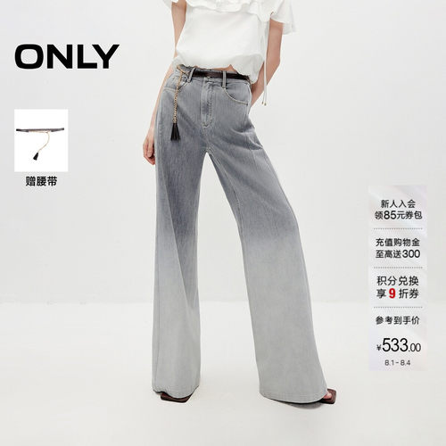 ONLY宽松高腰渐变色喇叭裤牛仔裤