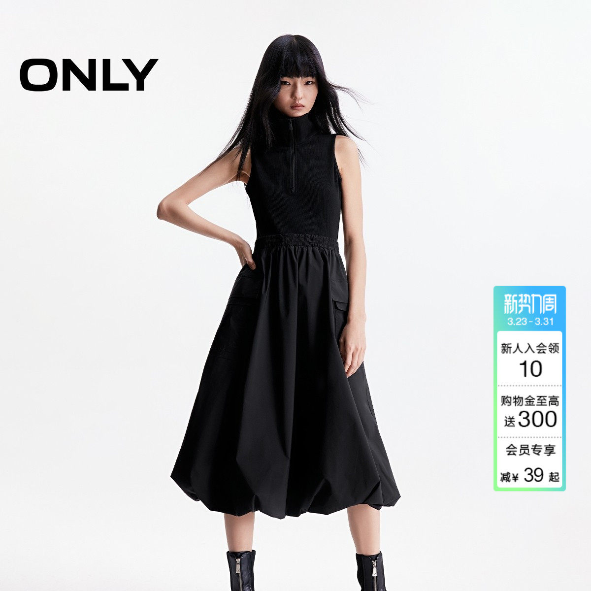 ONLY2026春季新款工装风大口袋裙子半开领口云感裙摆中长款连衣裙