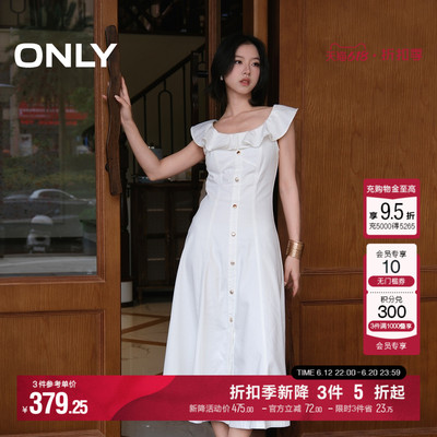 ONLY飞袖荷叶领拼接牛仔裙连衣裙