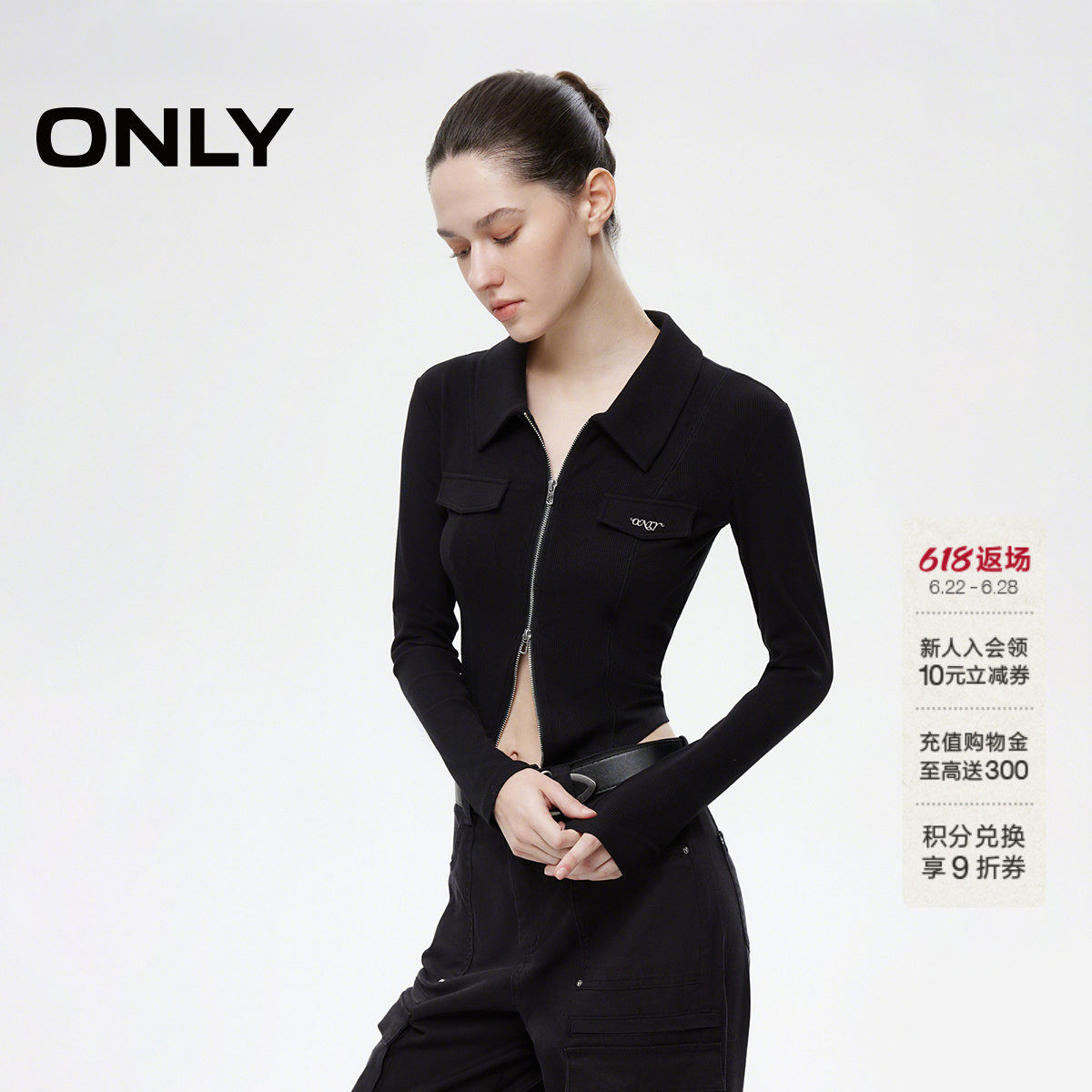 ONLY辣妹风正肩翻领长袖开衫T恤