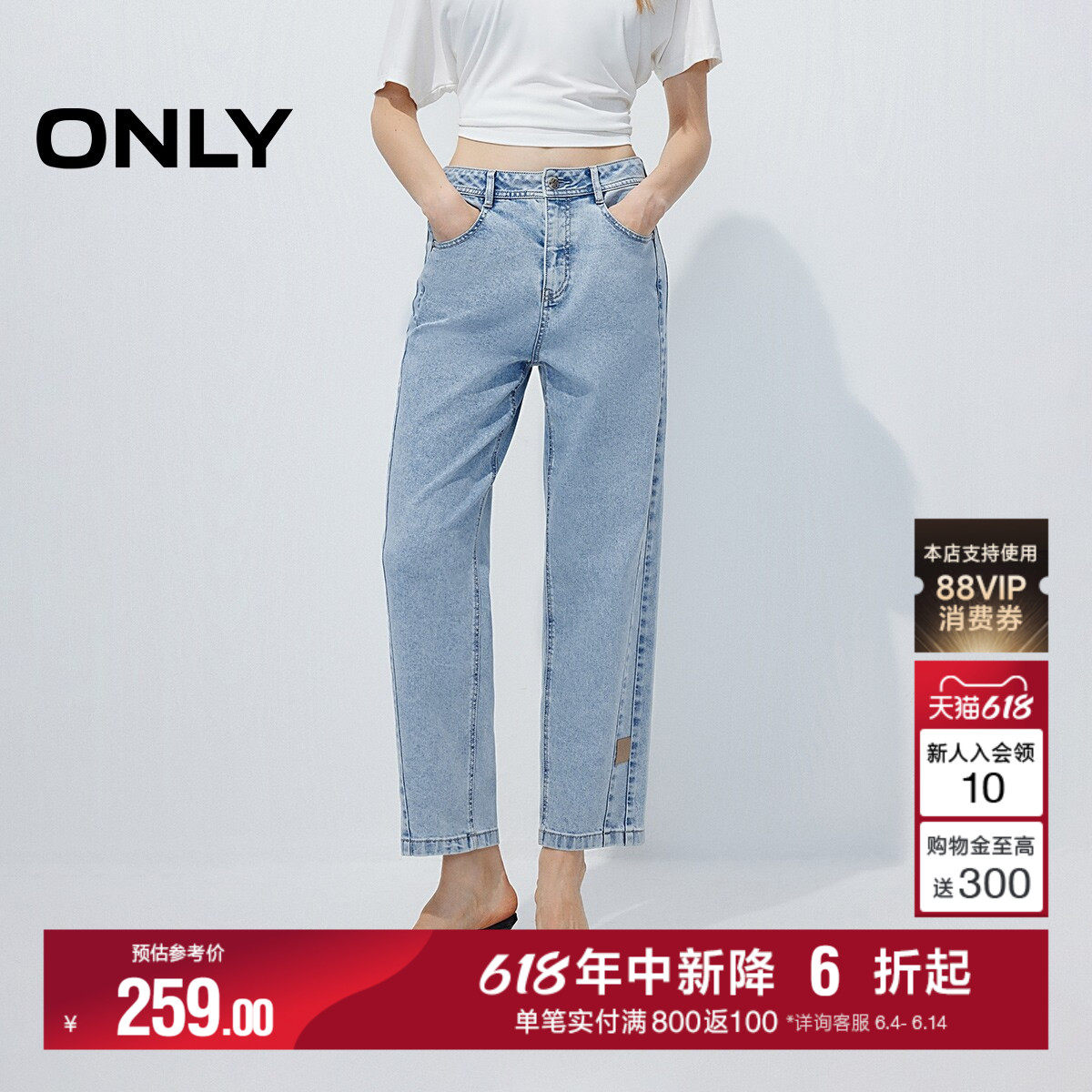 ONLY2026夏季新款高腰舒适提臀九分男友裤直筒裤小个子牛仔裤女