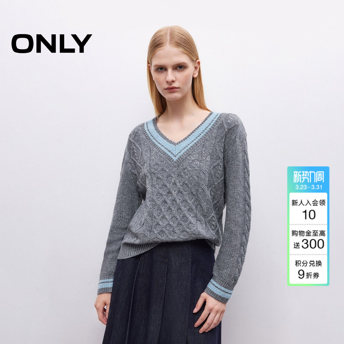 ONLY春季含羊毛复古绞花编织柔软宽松V领毛衣针织衫上衣女