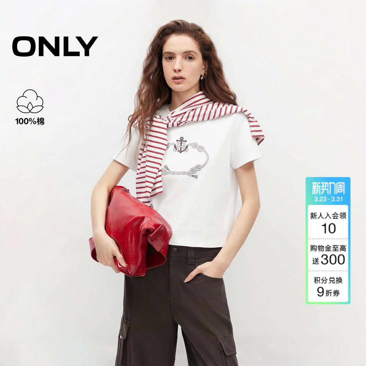 ONLY2026春季新款纯棉透气艺术感航海风印花休闲正肩上衣T恤