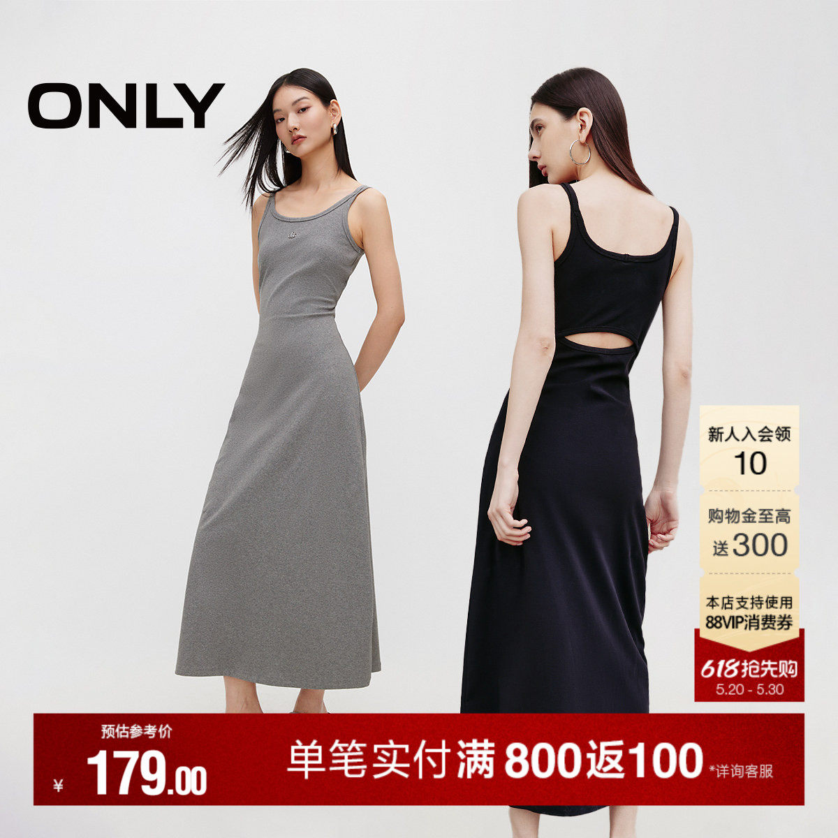 【遛弯裙】ONLY2025春夏新款通勤百搭收腰裙子修身长款吊带连