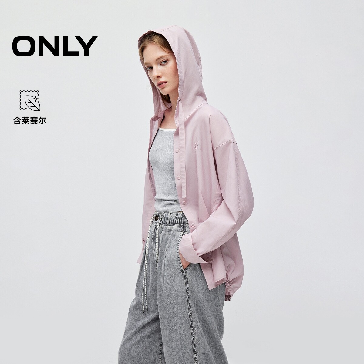 ONLY含莱赛尔上衣宽松落肩衬衫女