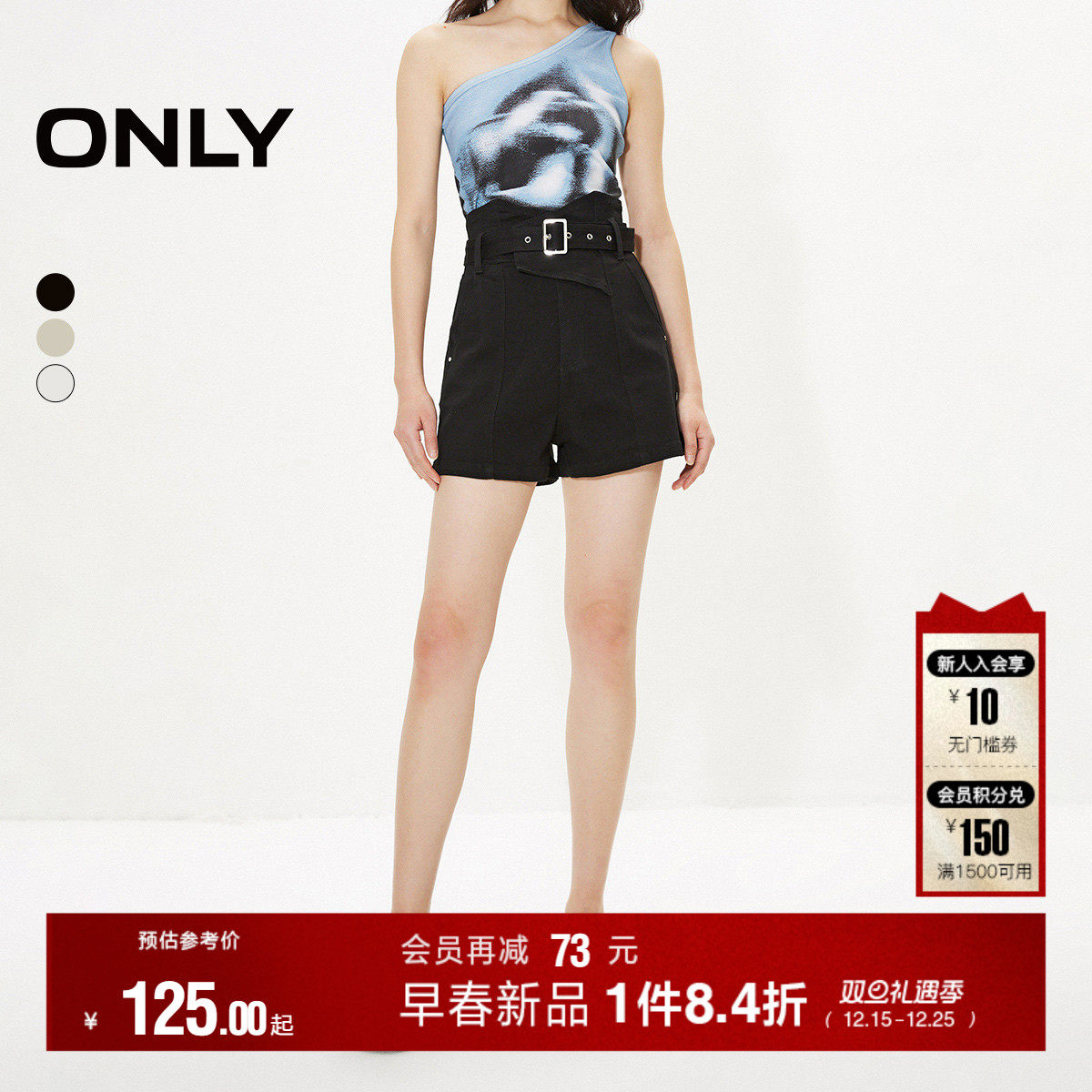 【莱赛尔】ONLY夏季休闲百搭高腰显瘦舒适透气A字版短裤牛仔裤女