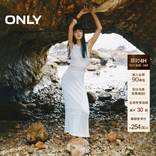 ONLY立体针织镂空花纹收腰连衣裙