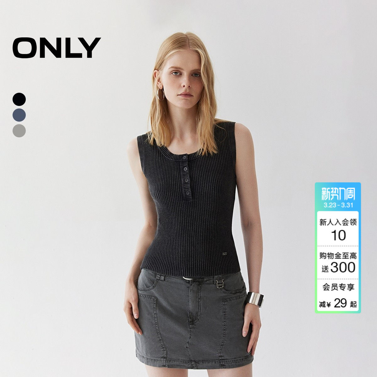 ONLY春季上衣弹力坑条纹金属LOGO修身圆领背心针织衫女|12533H004