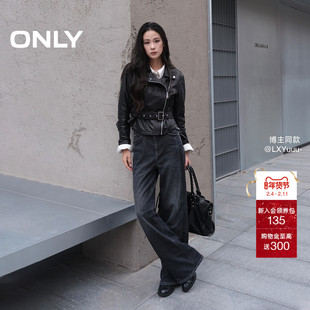 ONLY2025冬季新款复古水洗裤线前移高腰显瘦窄版直筒裤牛仔裤女