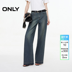 潮流个性 牛仔裤 水洗裤 长裤 女 脚毛边设计宽松直筒裤 ONLY春季