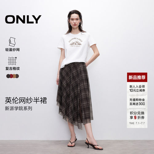 ONLY格纹印花A字中长款半身裙