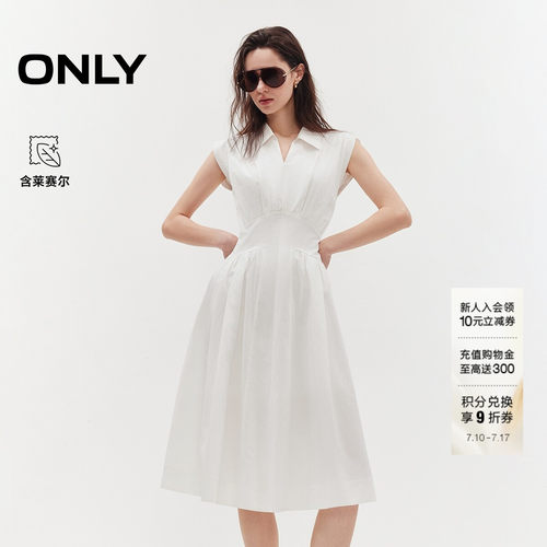 ONLY显瘦A字中长裙连衣裙