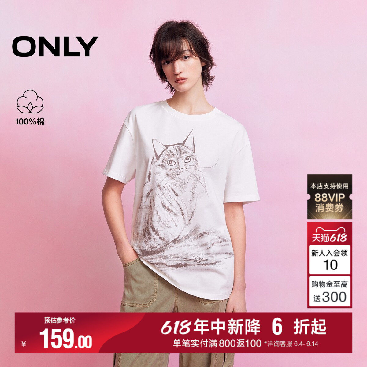 ONLY2026夏季新款纯棉上衣素描猫咪印花设计圆领风宽松短袖T恤女