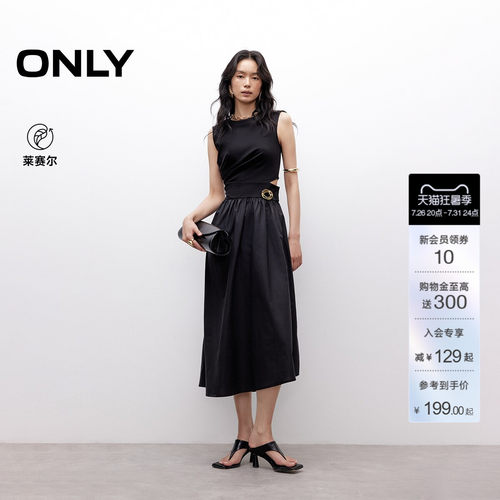 ONLY修身圆领长裙连衣裙