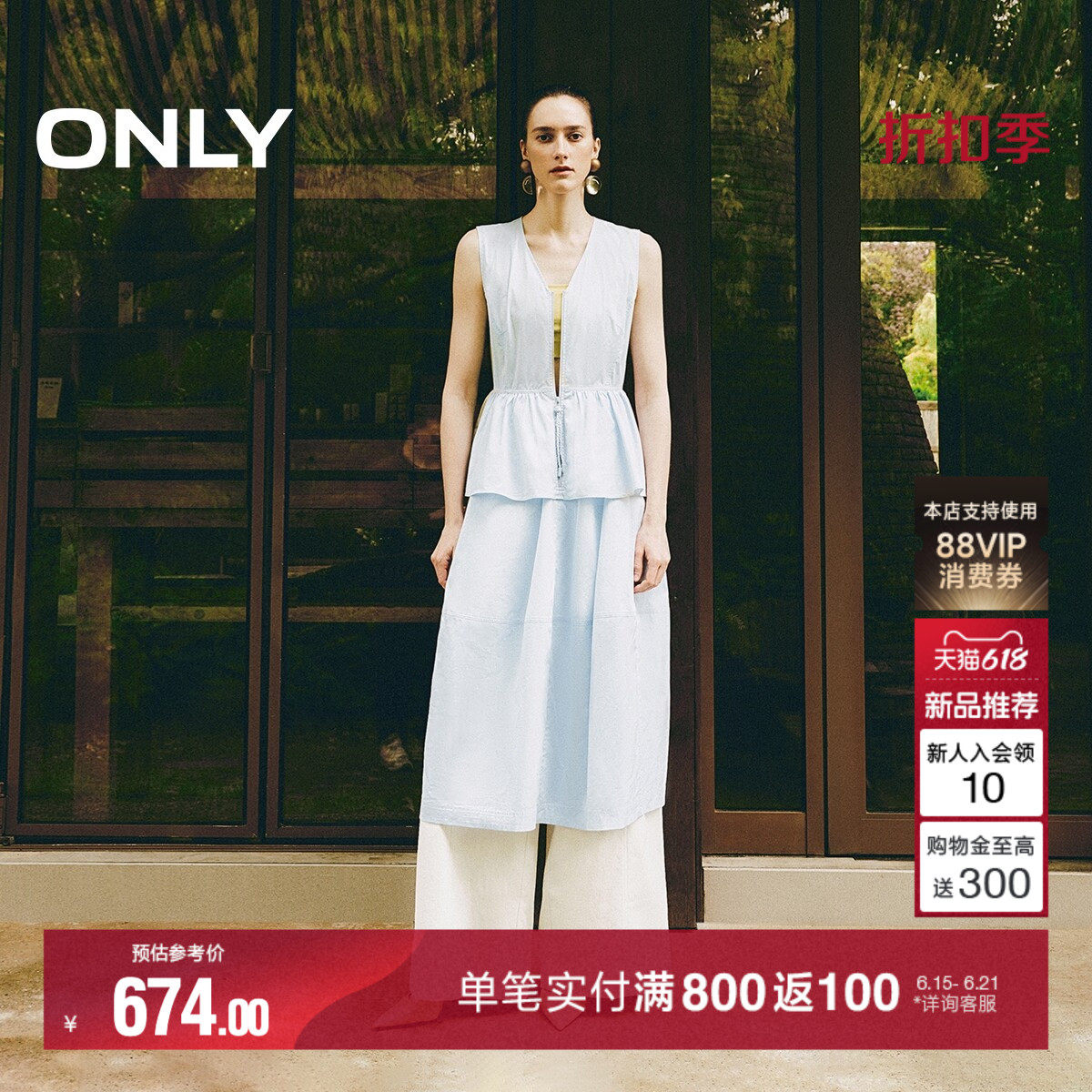 ONLY无袖裙子深V领款长款连衣裙
