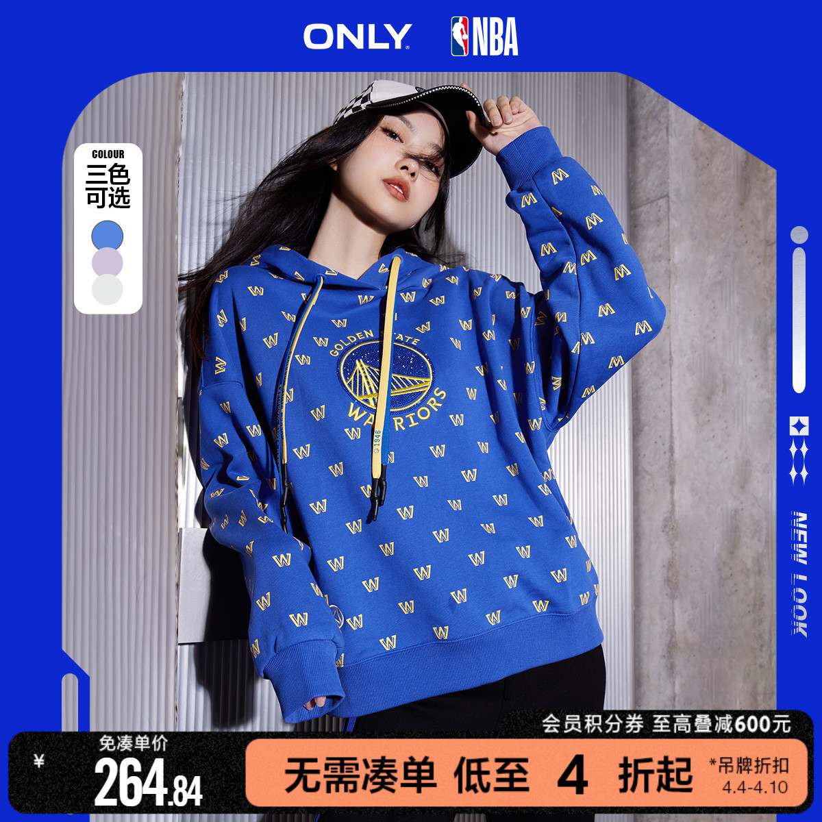 ONLY春季NBA联名款连帽满印中长款卫衣女|12319S016_虎窝淘