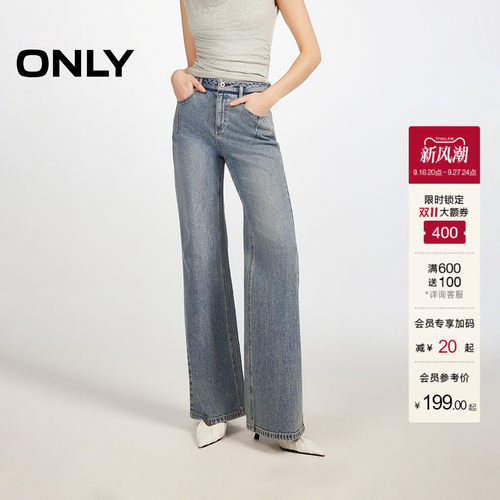 ONLY高腰长裤喇叭裤牛仔裤