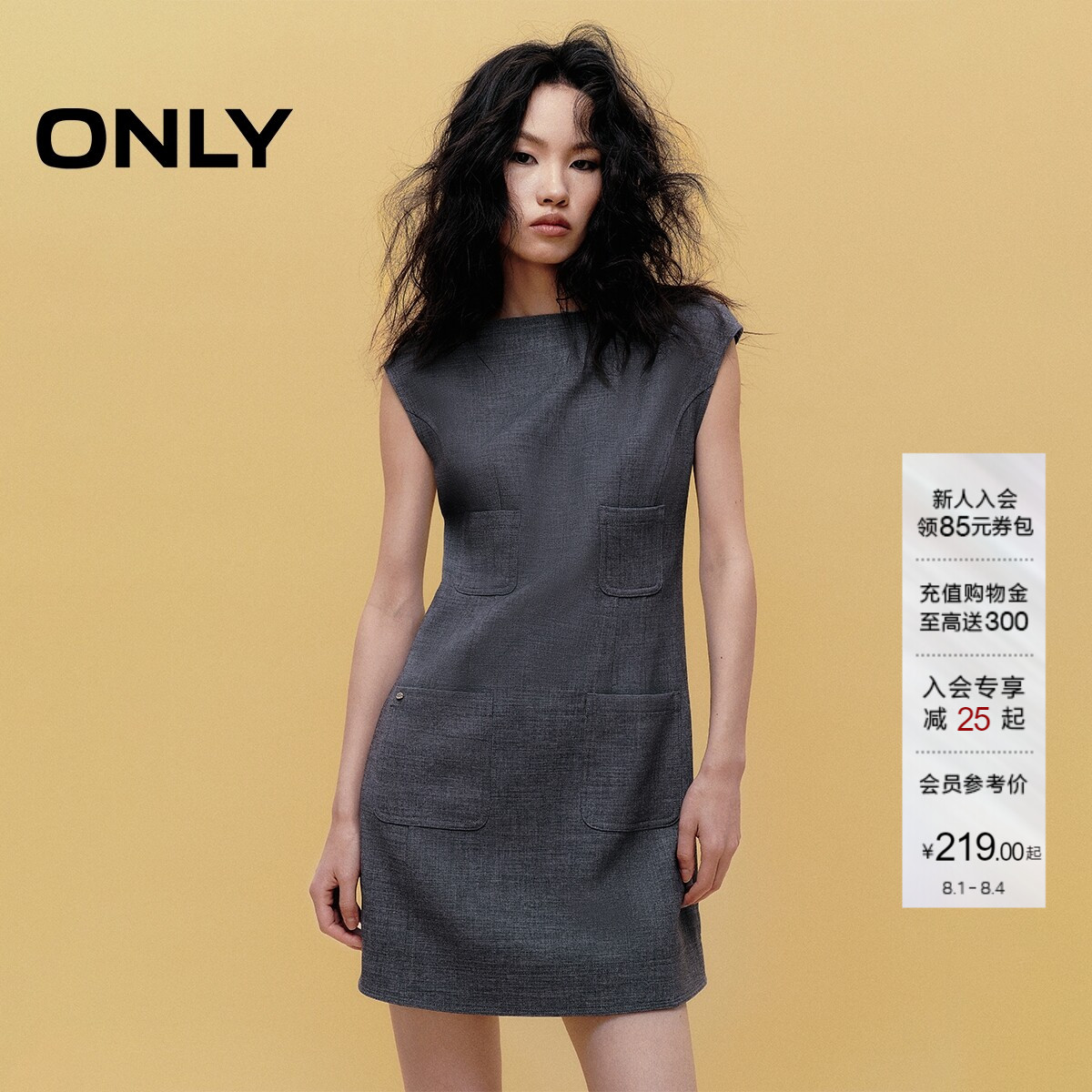 ONLY通勤气质无袖一字船领连衣裙