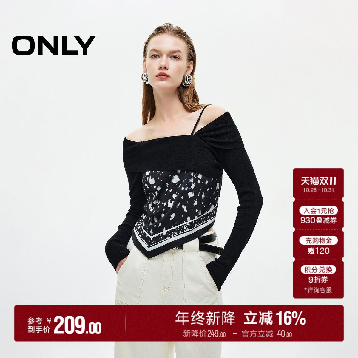 ONLY长袖短款蕾丝衫