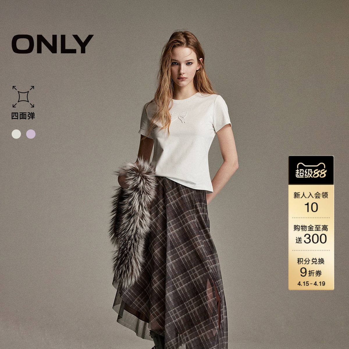 ONLY2026春季新款上衣甜美立体蝴蝶结收腰短款正肩白色短袖T