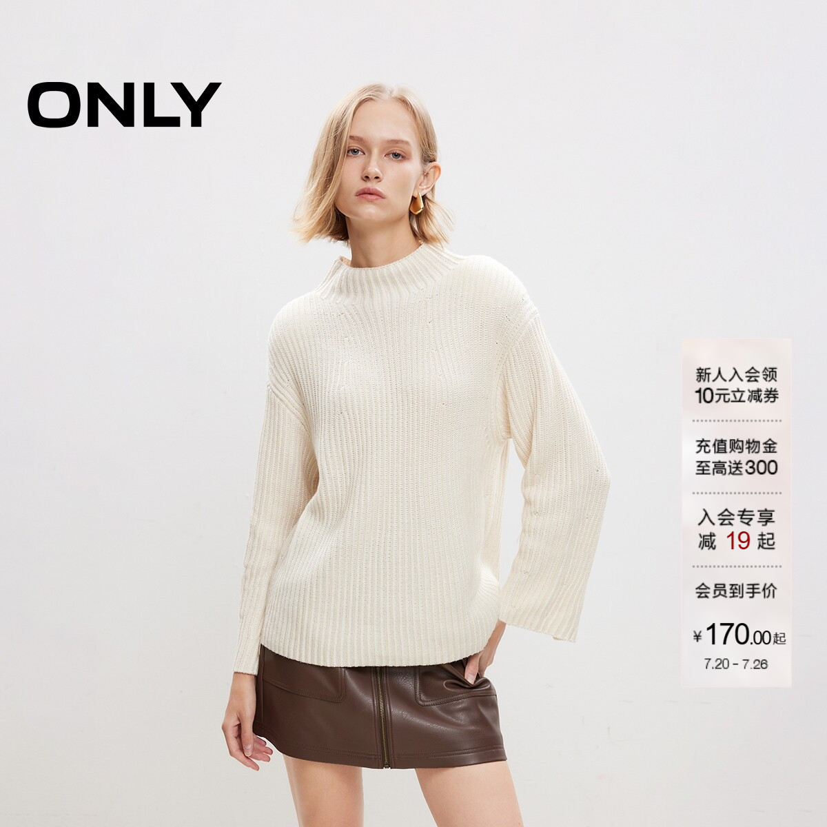 ONLY休闲慵懒落肩半高领针织衫