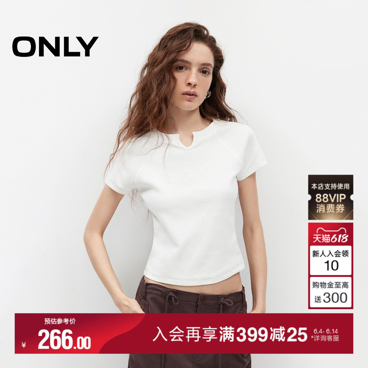 ONLY2026夏季新款上衣透气刺绣珠片字母装饰插肩袖修身短袖T恤女
