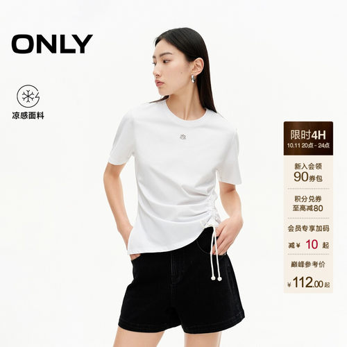ONLY简约纯色抽绳短袖正肩T恤